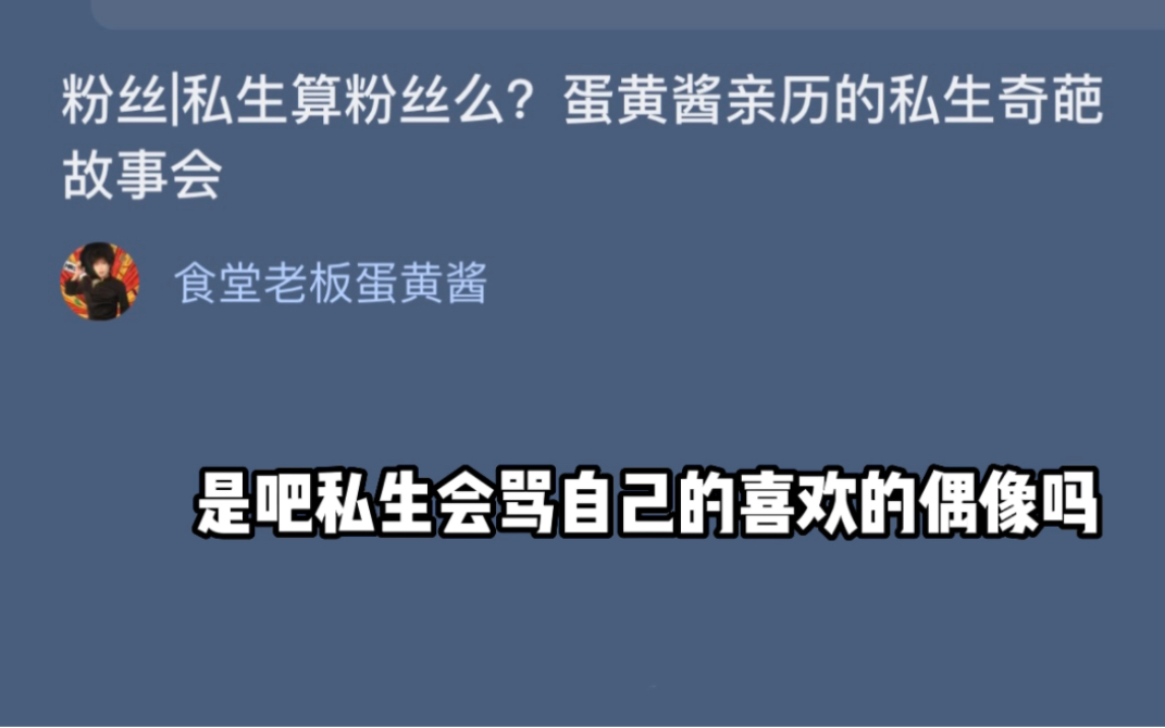 【黄锐/高俊杰】谈带TF时期在韩国台湾遇到的私生,为阻止粉丝跟行程请喝星巴克哔哩哔哩bilibili