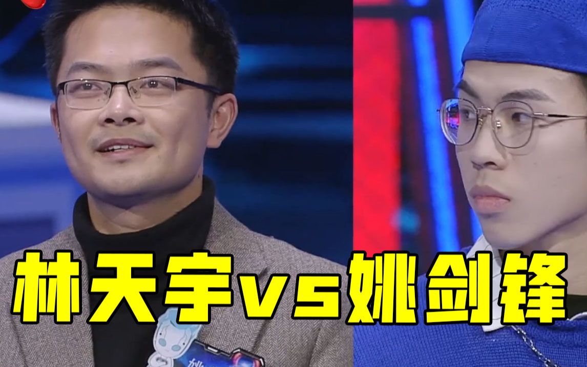 最强大脑六位攻守选手已经就位