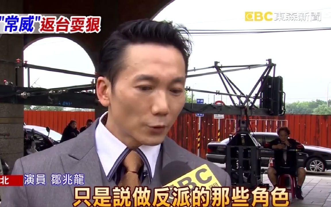 邹兆龙他们都误会常威是我双胞胎弟弟演的