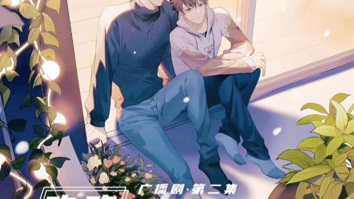 活动作品攻略对象出了错罄哥72阳阳第二集cut1