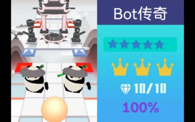 [图][菜鸡Robot/RSR0.6b 自制关卡：5星魔王关卡Bot传奇]赶紧穿上功夫装，和bot一起踏上传奇之旅