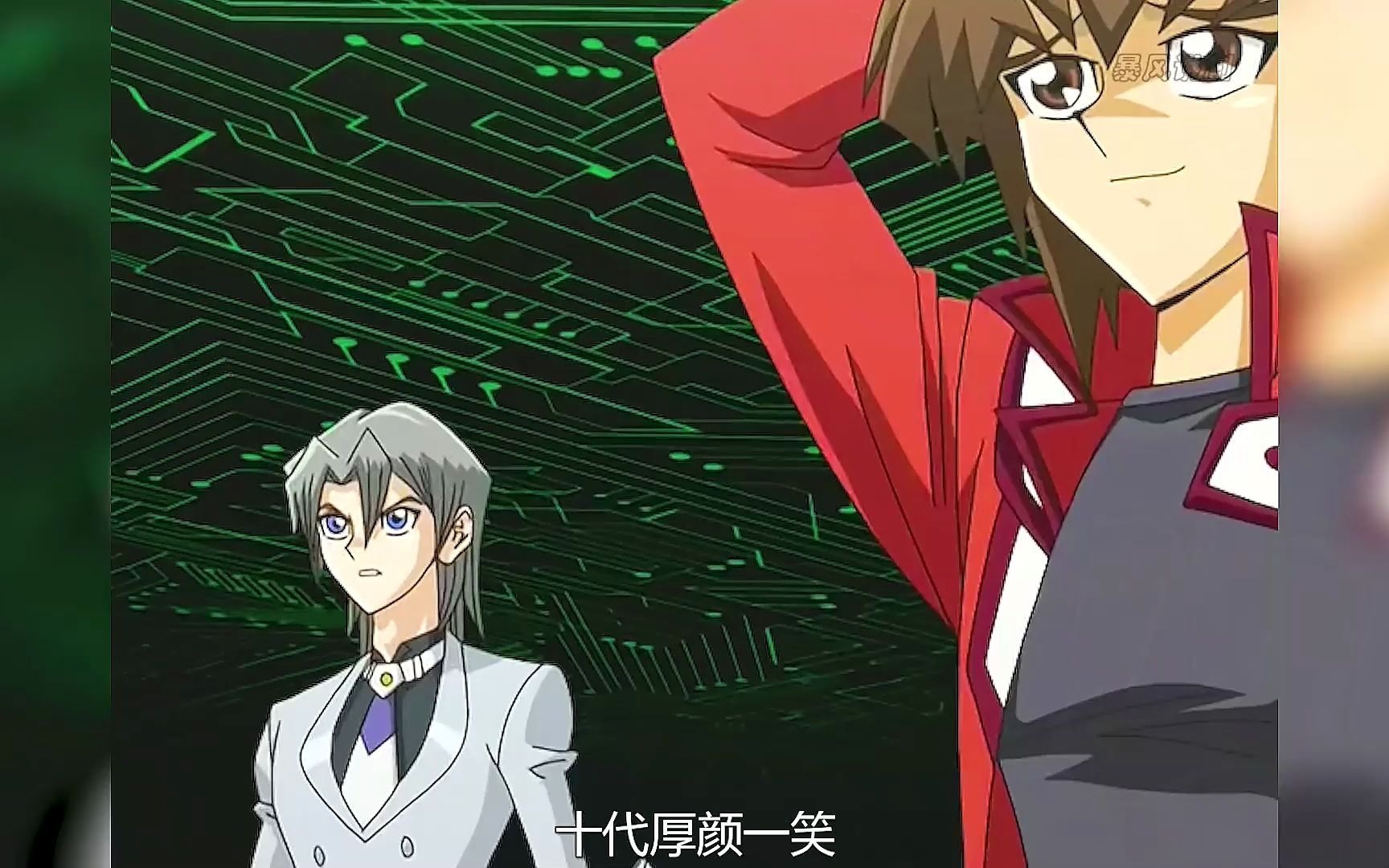 1 游戏王gx98:英雄合体!十代 爱德vs斋王美寿知02