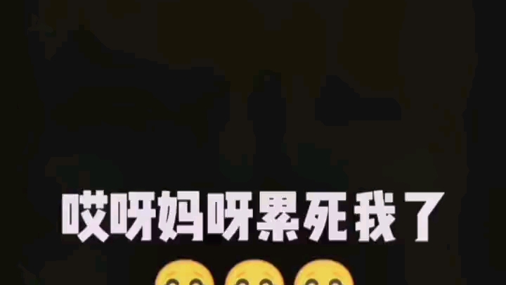 [图]吴医生教你生孩子 ：低头看看自己的大腿，试试能屈到什么程度