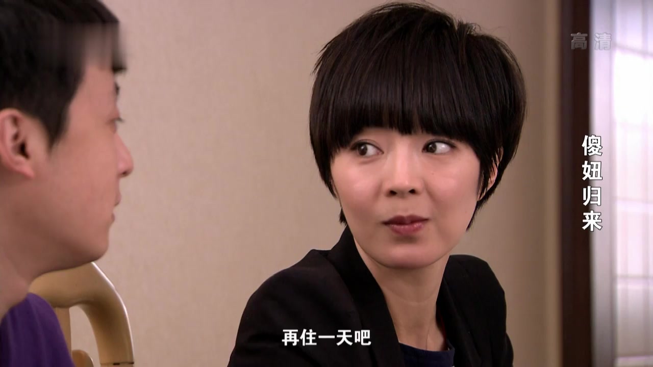 魔幻手机2傻妞归来