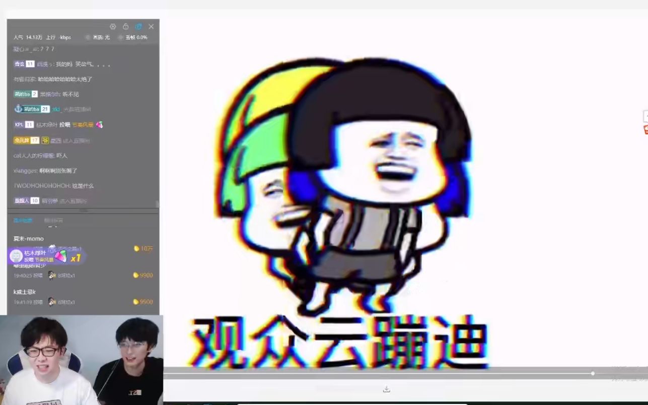 【解说英凯】首播录屏哔哩哔哩bilibili