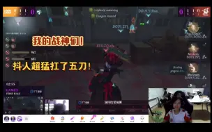 Download Video: 【4•19DOU5vsZQ】全明星ob版：抖人超猛扛了五刀，我的战神们！