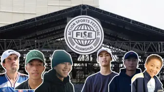 Tải video: 山下京之助要来了！“FISE 极限运动世界巡回赛·上海站”10月16日打响