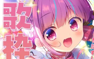 湊 阿库娅 阿夸复刻桐人名台词 星爆气流斩 Anima 哔哩哔哩 つロ干杯 Bilibili