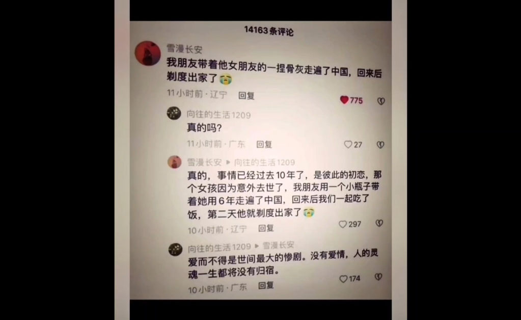 “再对我笑一次吧,就像刚见面时的一样”哔哩哔哩bilibili