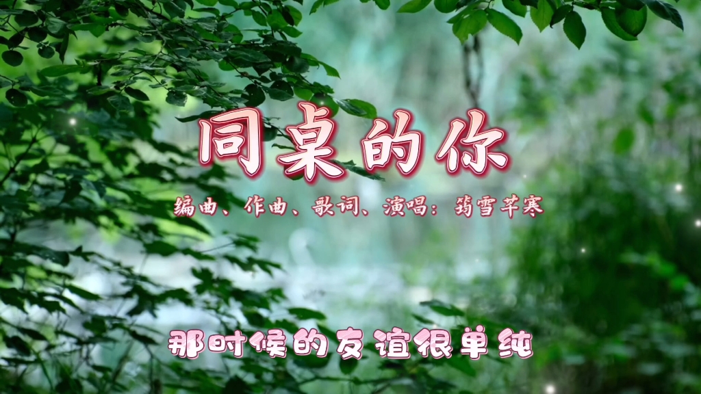 怀念青春的歌曲(怀念青春的歌曲歌词)