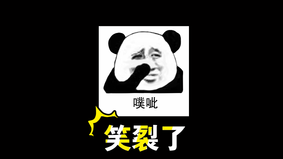 笑裂了,居然有猫吃小鱼干抢不过耻辱圈