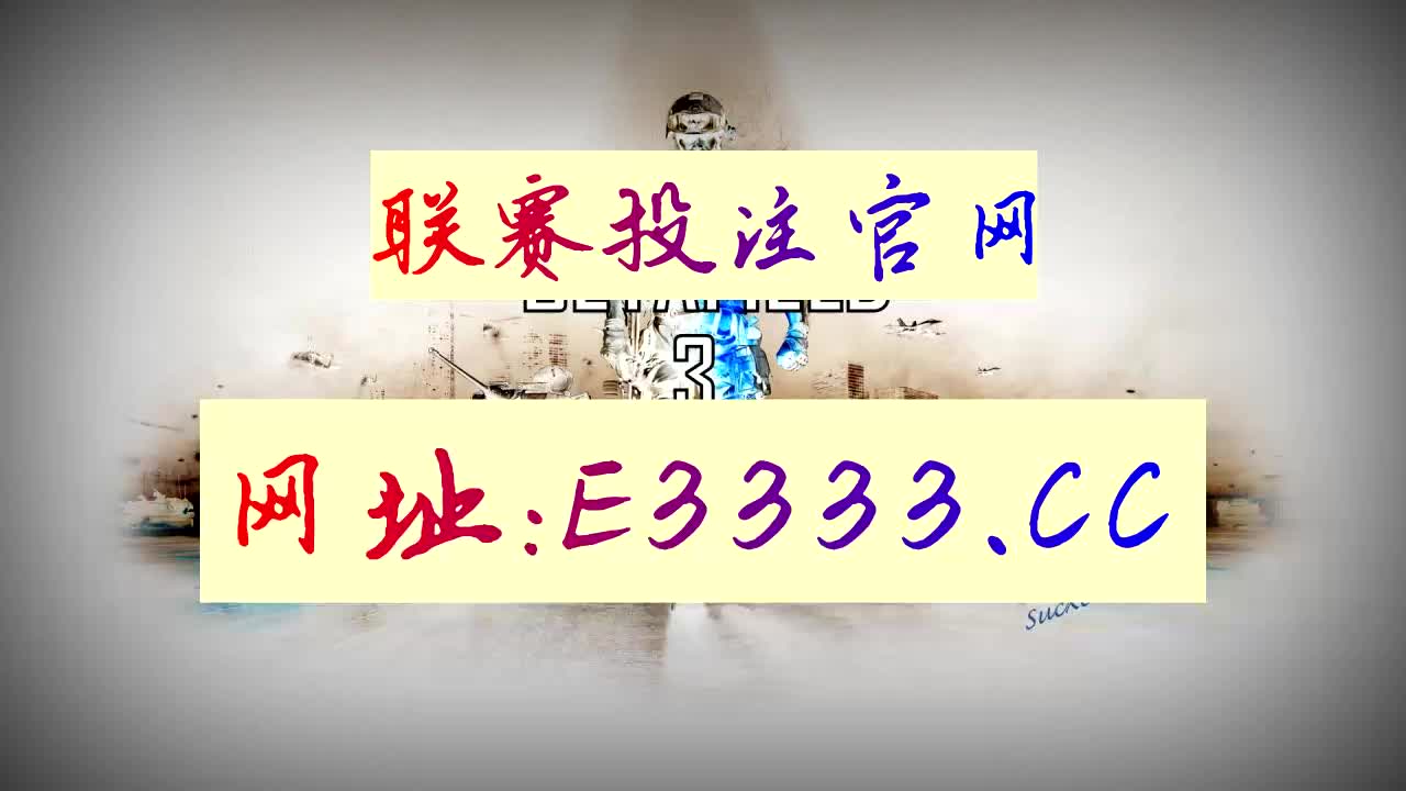 5分钟了解混合过关竞彩网计算器新版