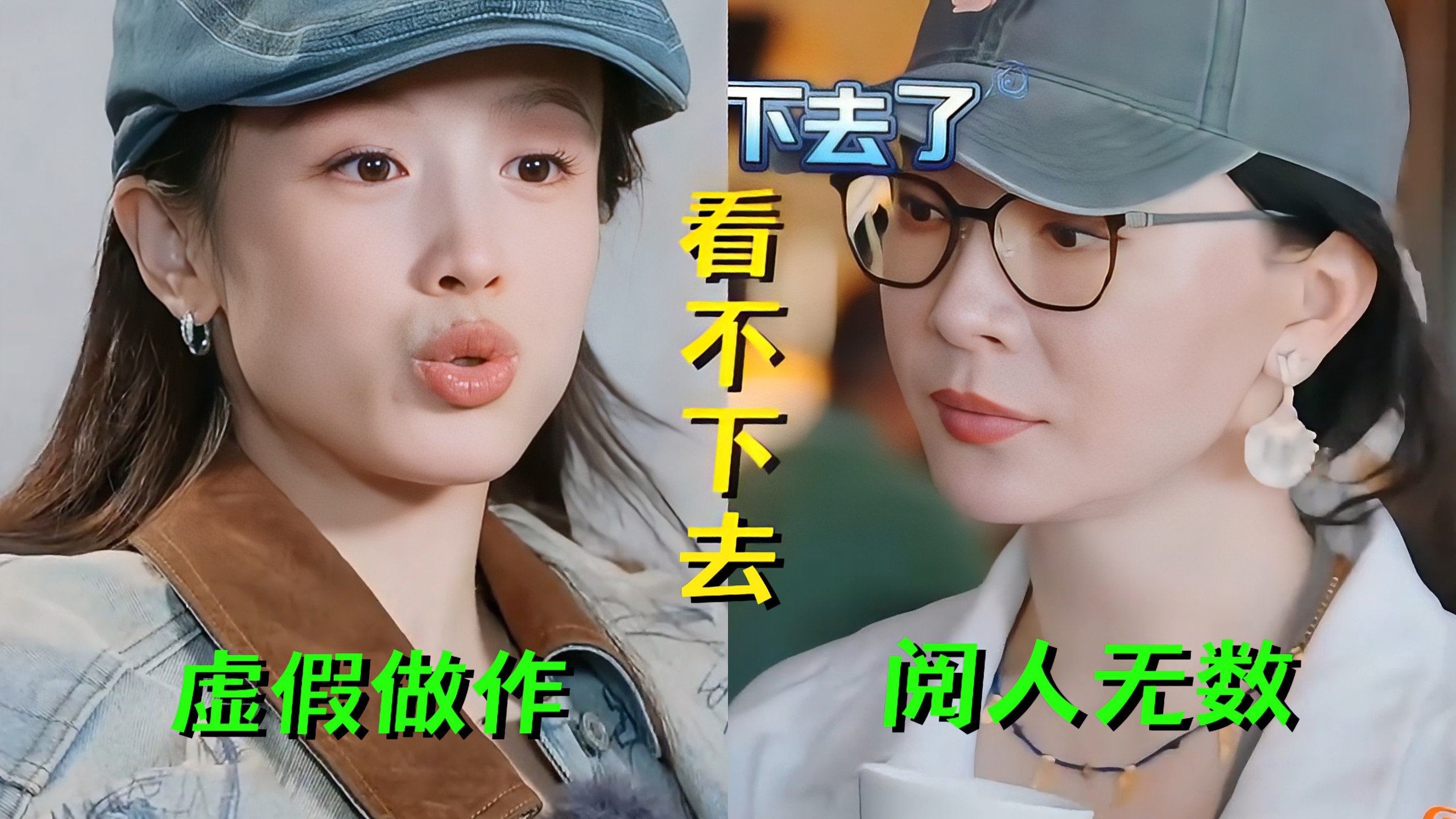 原来陈数这么看不上张雅琪，不愧是阅人无数的中戏老师