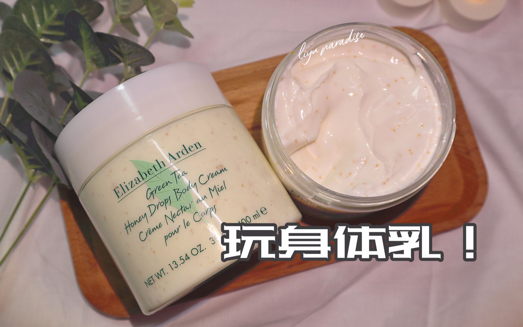 包含高仿大牌身体乳代理商的词条 包含高仿大牌身体乳代理商的词条