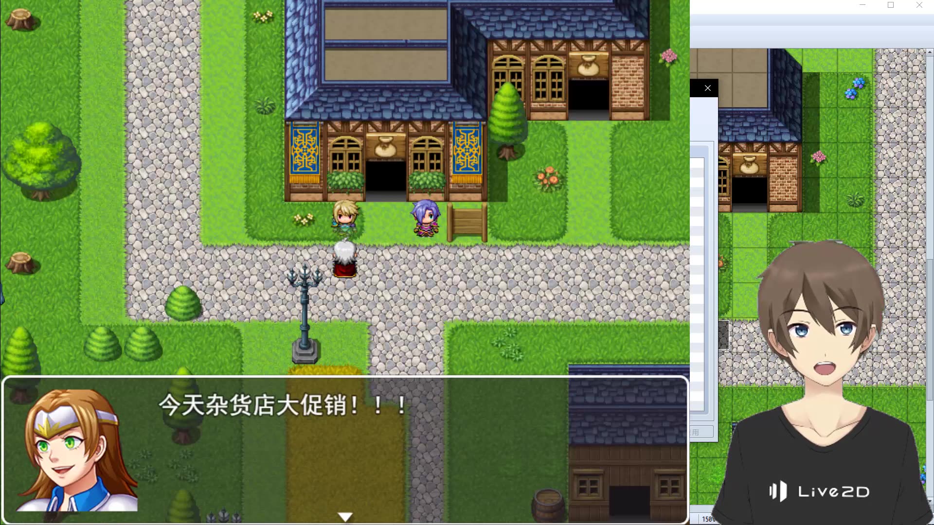 rpgmaker编程03初识事件编辑界面二