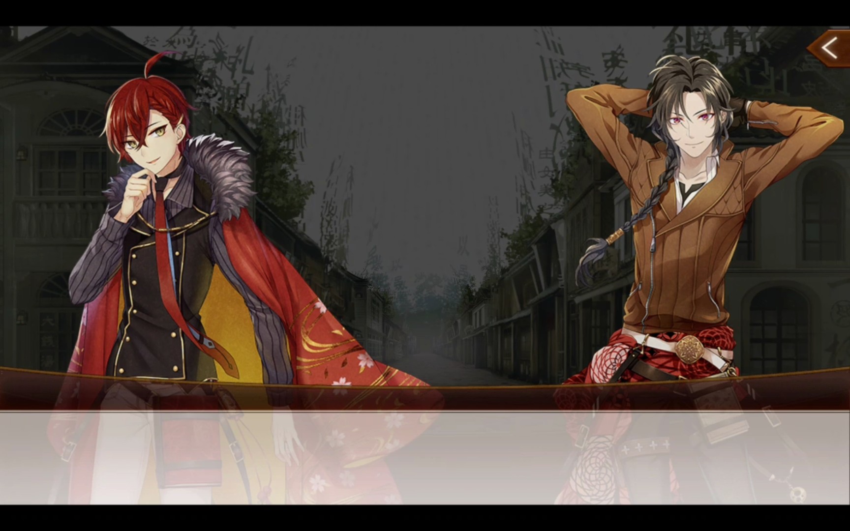 【文炼/自翻】潜书回想·太宰と织田