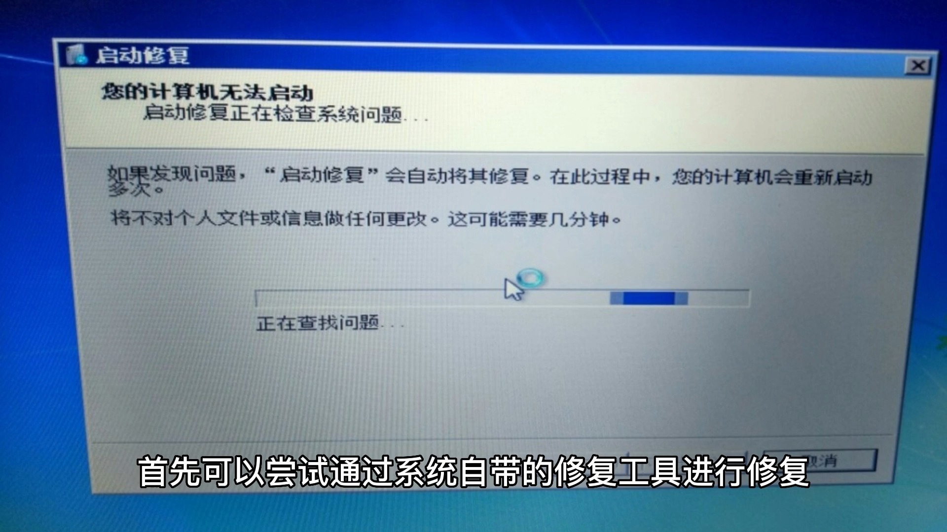 丢失duilibdll怎么修复，丢失duilibdll怎么修复视频教学