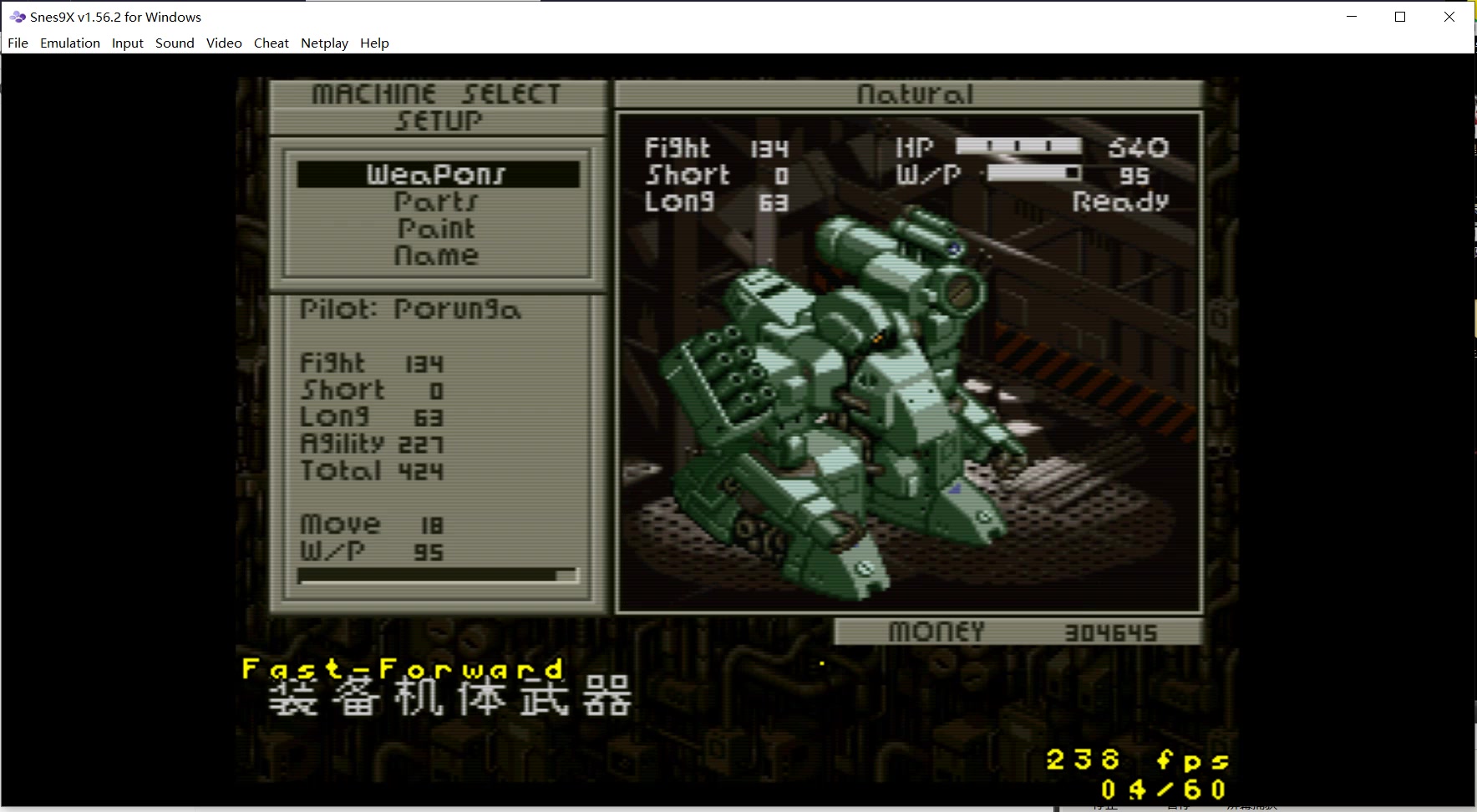 sfc超级任天堂前线任务第2122关blackpho攻略解说