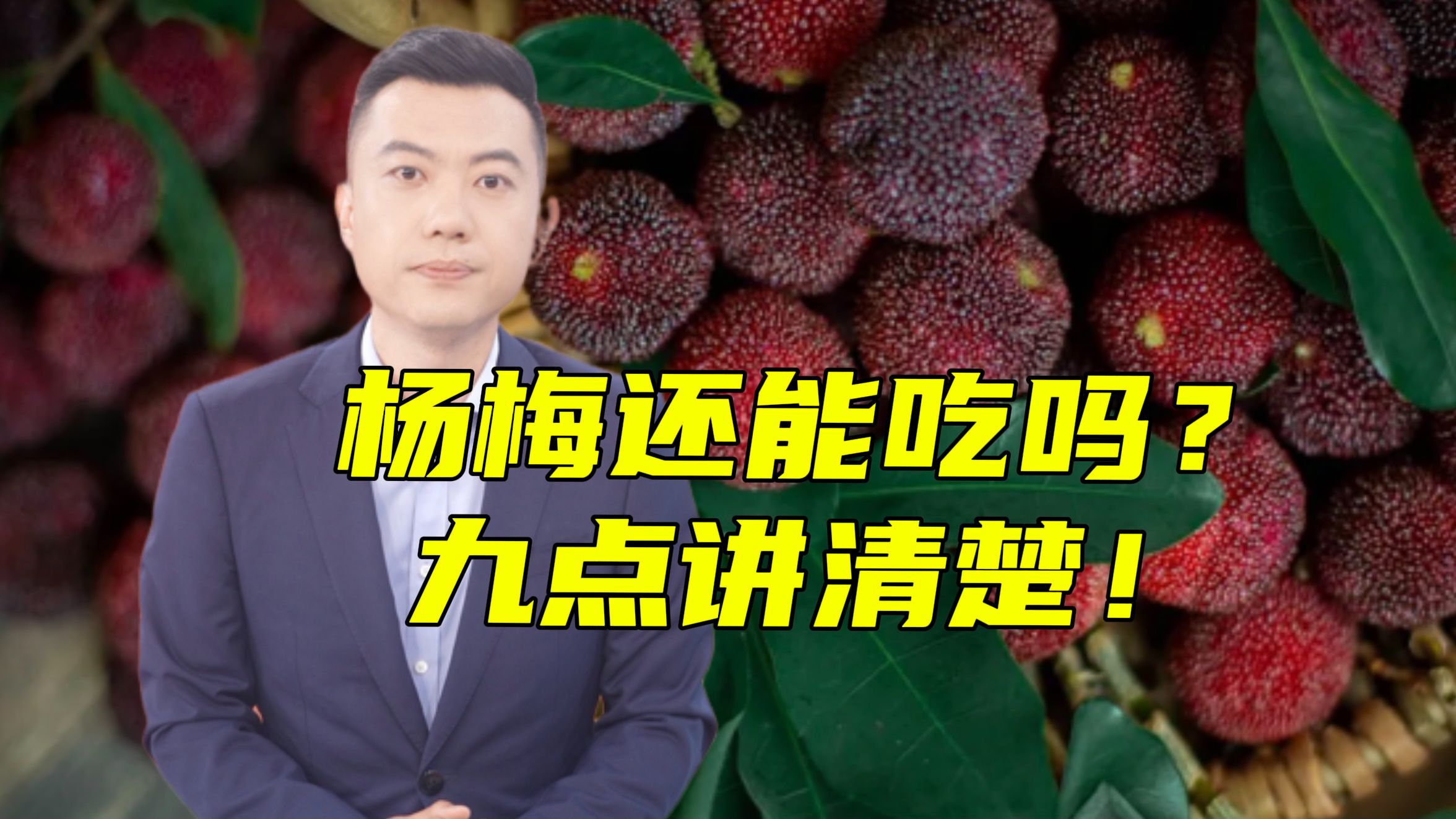 怎么了专题封面