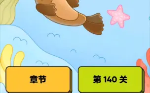 Download Video: 【3Tiles】玩完这关就睡！