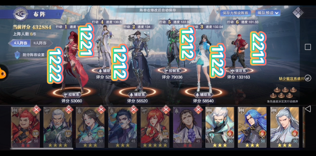 雨夏/火毒队〕《斗罗大陆魂师对决》火毒队讲解1--胖子_哔哩哔哩