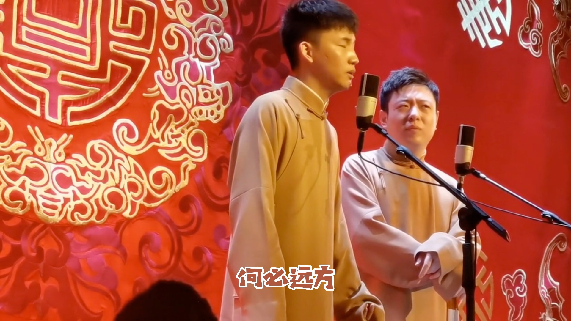 【德云社相声】二哥刘筱亭献上一首曾经把自己唱哭的歌曲