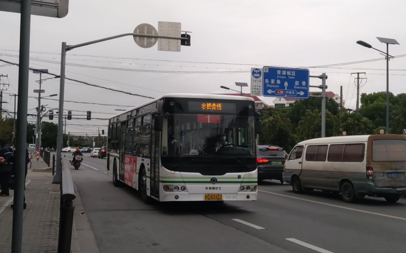 松青线slk 青松路沪青平公路(南)→佘山运行实录