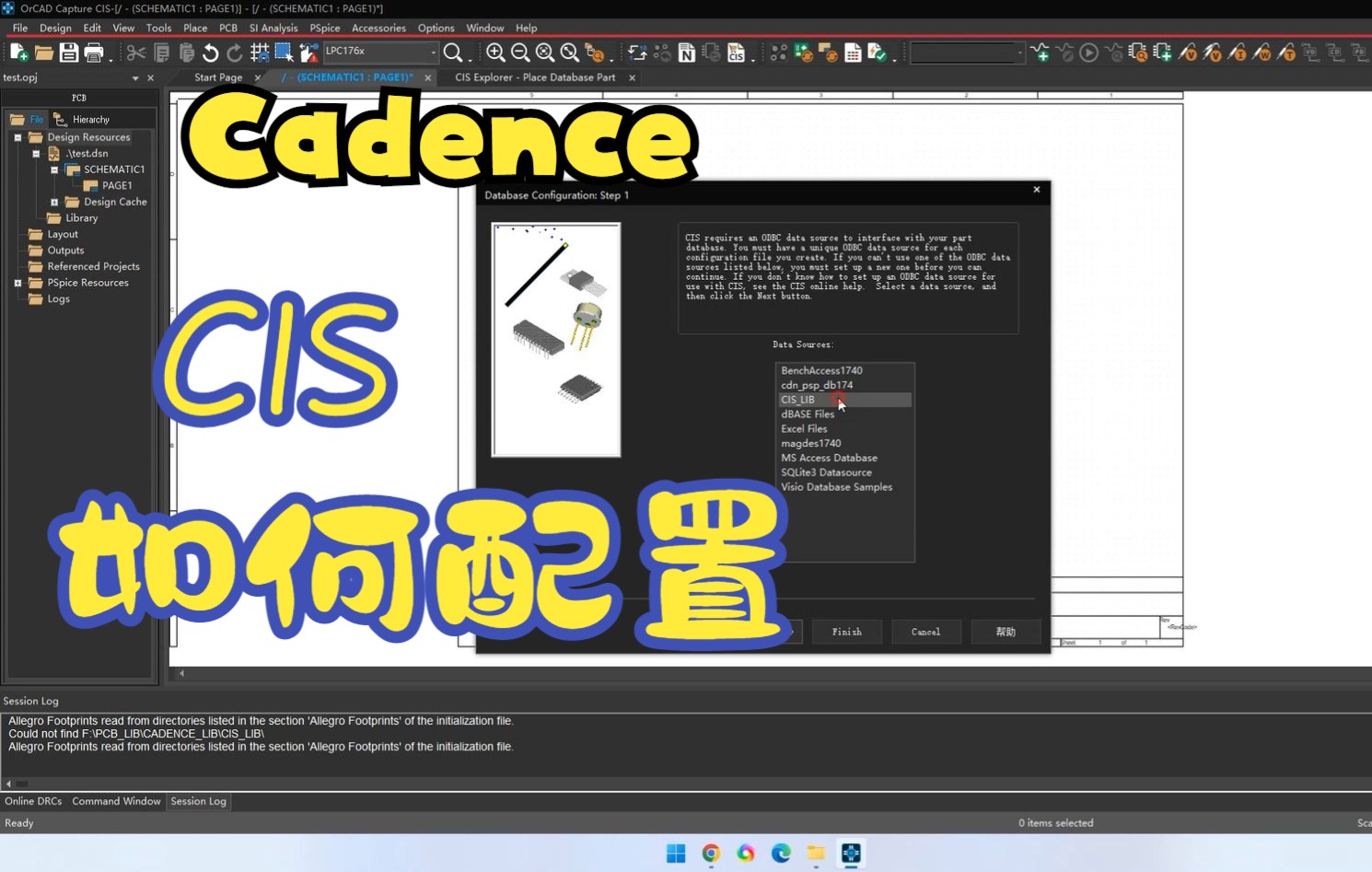 Cadence 17.4 CIS数据库配置哔哩哔哩bilibili