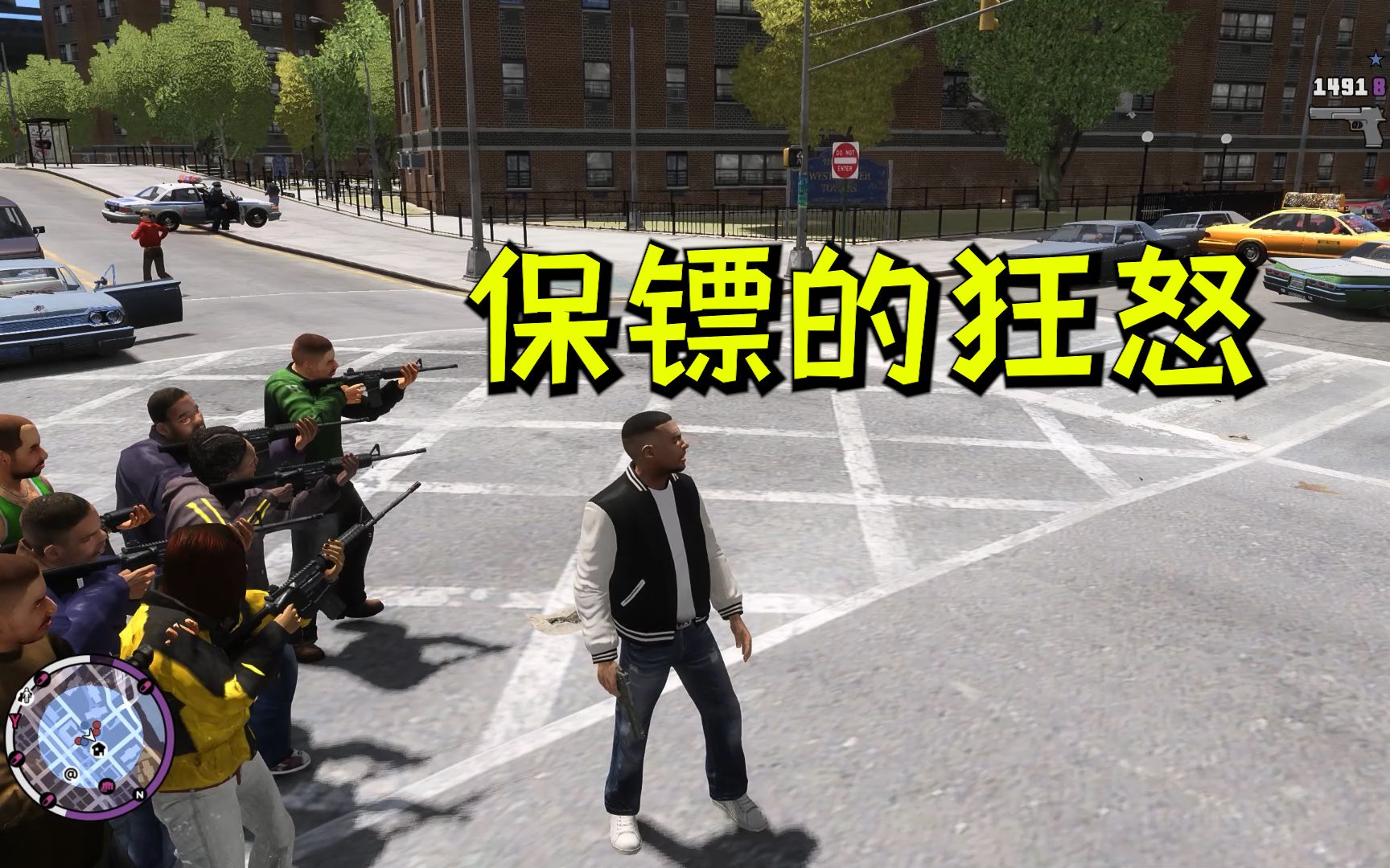 [图]GTA4：实测保镖对抗阿sir的战斗力！特警FBI出来的那刻就结束了！