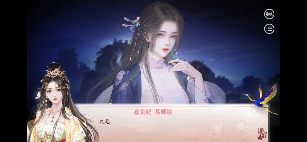 深宫曲丨爱喝酒爱写诗她从奉天楼一坠而落为了自由