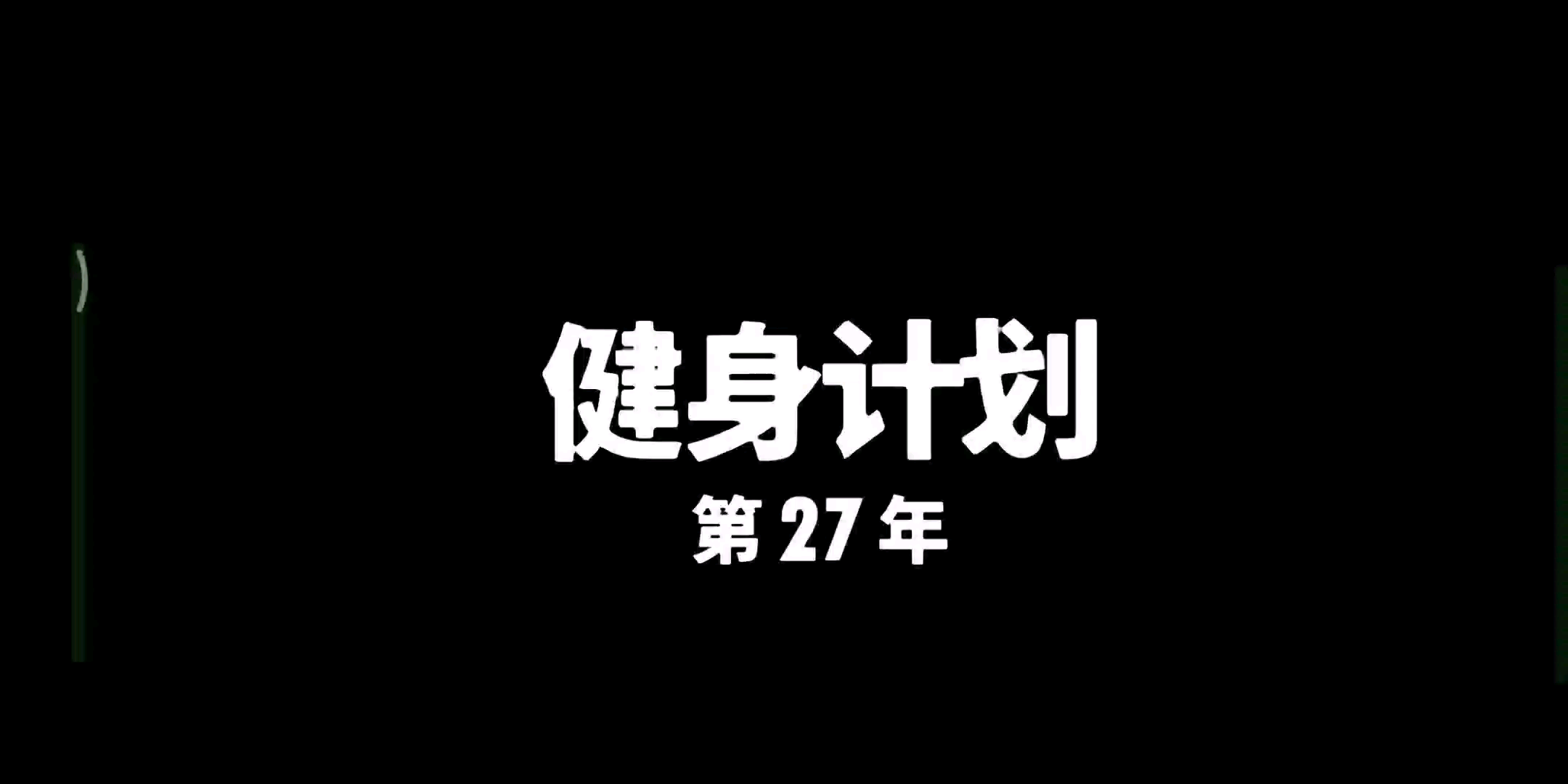 七十亿人(7 Billion Humans)第27年哔哩哔哩bilibili