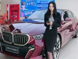 Download Video: 银川宝辰行BMW领创中心20241005100724