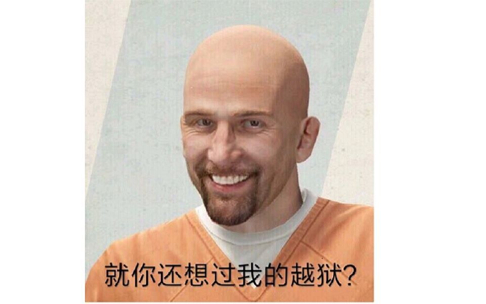 【gtaol】越狱差事 三带一萌新=寄