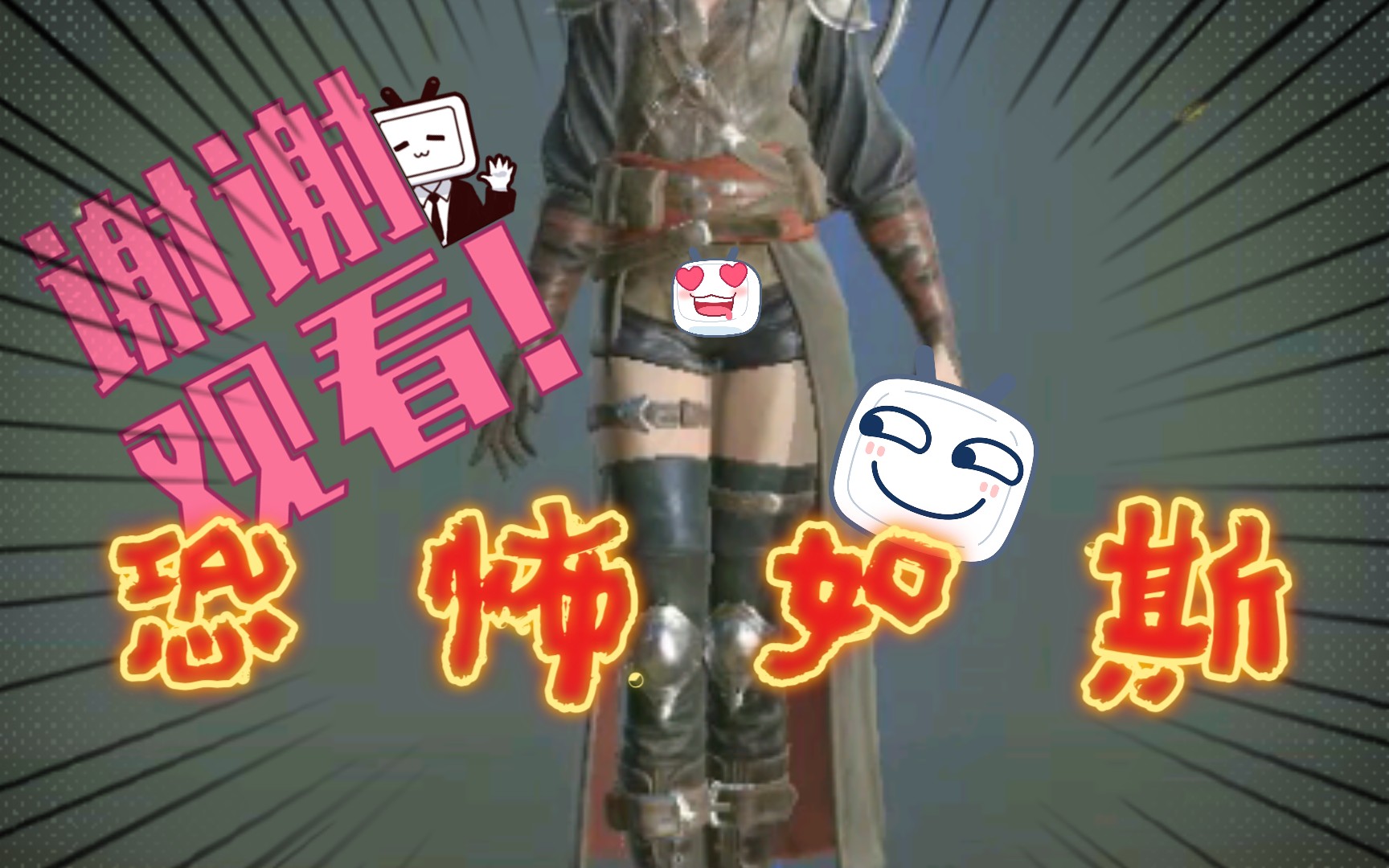 铁甲雄兵欧服排位只有御姐阿蒙内特能给我带来安全感