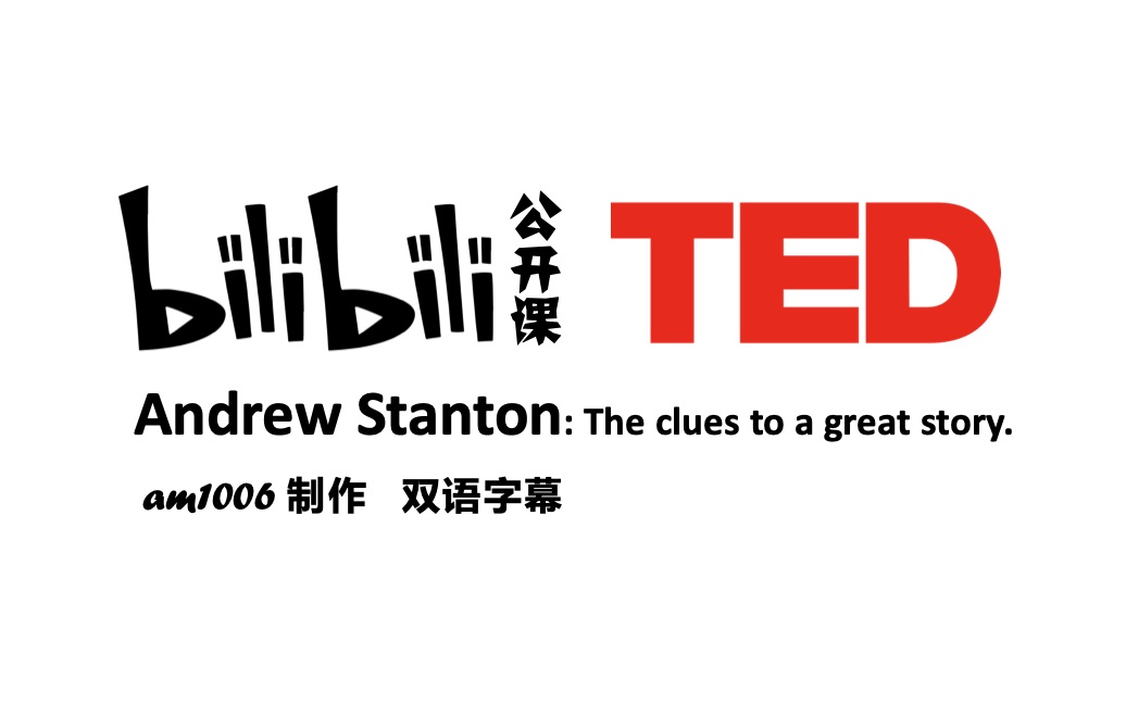 [图][Bilibili-TED]Andrew Stanton: The clues to a great story | 诞生一个伟大的故事