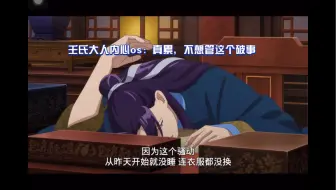 这一段的壬氏太可爱了（也直接暴露了与高顺的关系和自己的身份