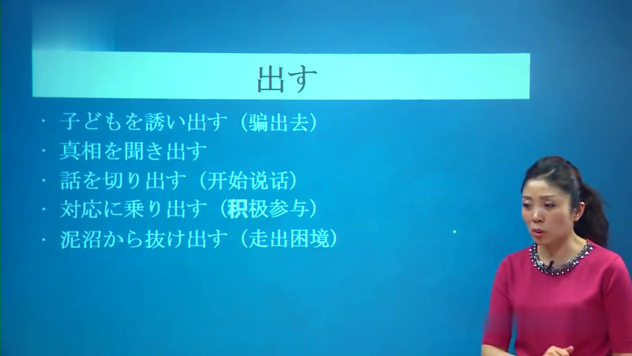 [图]日语语法x思维   动词部分（前言+基础动词）