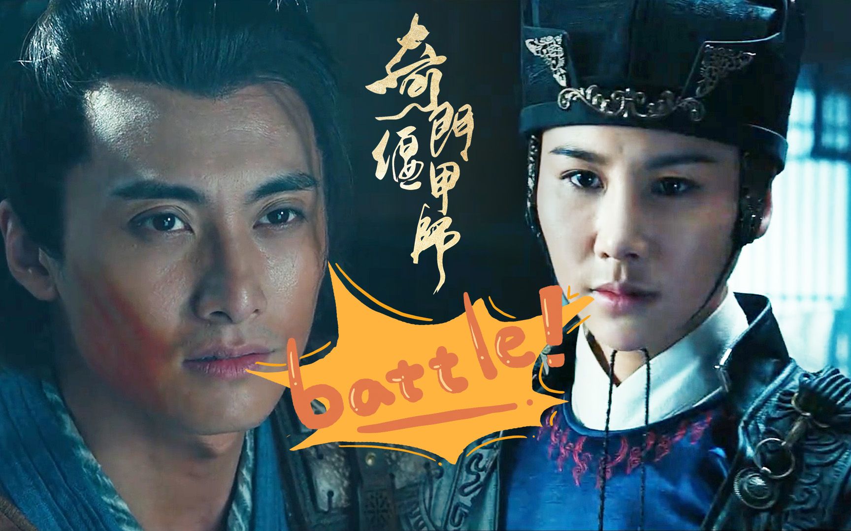 《奇门偃甲师》新闻第一线:男子占便宜遭美女怒揍_哔哩哔哩_bilibili