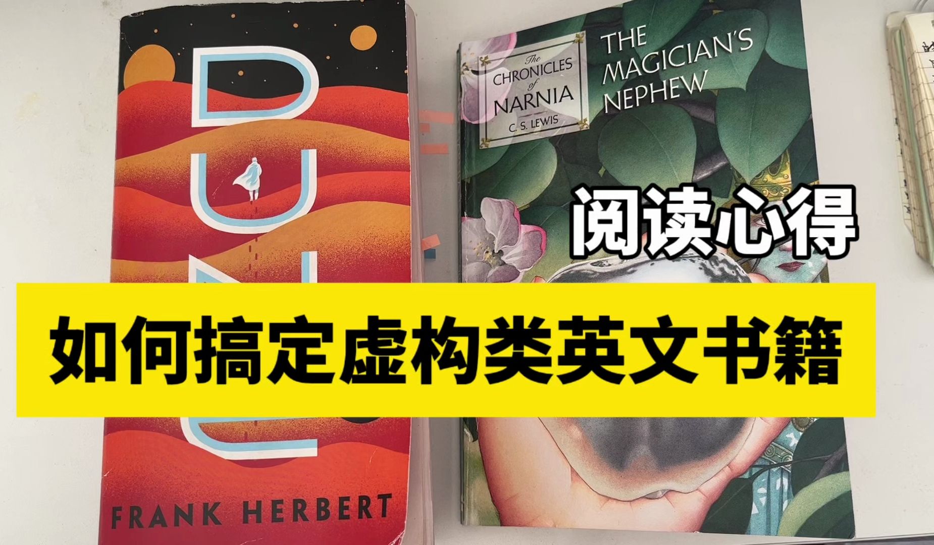 什么英文原版书才是真正的新手友好?主要看这3点:生词数量以及句型和熟词频率哔哩哔哩bilibili