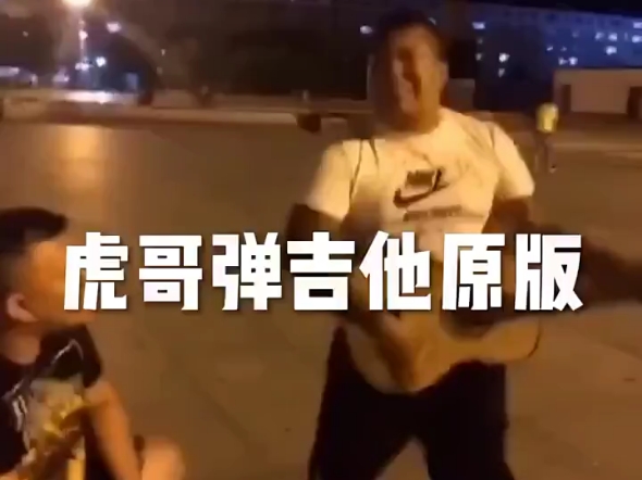 虎哥整活表情包图片