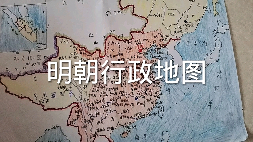 明朝行政地圖