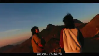 穿过旷野的风你慢些走