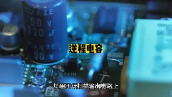 逆程电容#unicon固态电容  高品质，全球固态电容领导者。#买电容就找奥科蓝，原厂一级代理