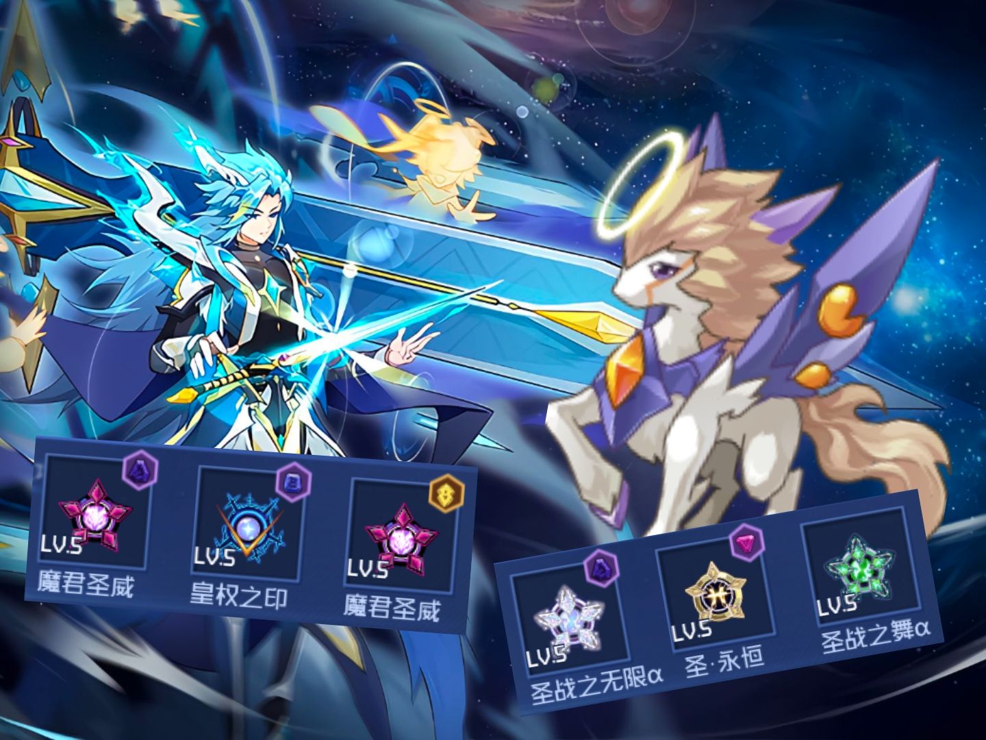 【赛尔号】全平民阵双主力vs帝君螳螂 实战