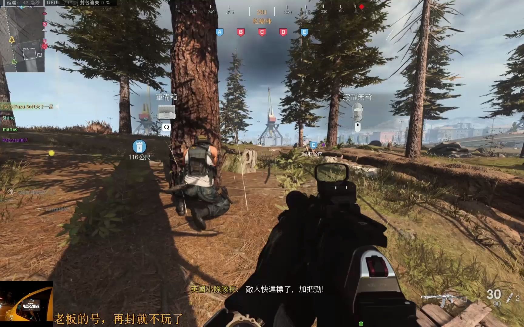 [图]【COD16/搞笑】一波三折 使命召唤电子米饭（留给16的时间不多了）