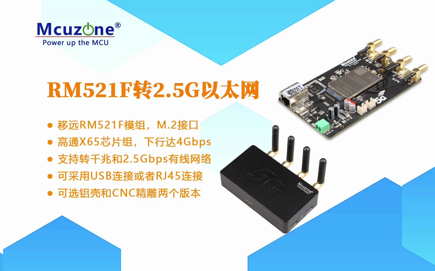 移远RM521F转2.5Gbps有线网络解决方案 高通X65芯片组 4Gbps下行 5G转有线哔哩哔哩bilibili