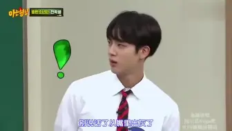 Bts防弹少年团综艺 自己的歌不知道系列 把歌词中英文翻译为韩文 哔哩哔哩 Bilibili