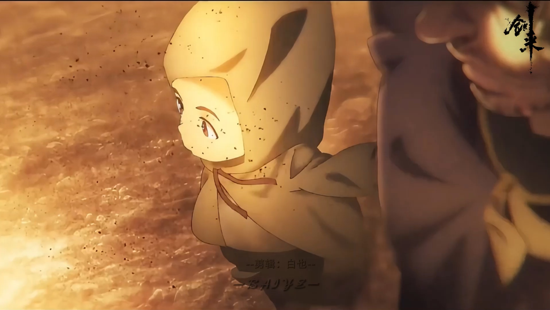 我叫阿良,善良的良#剑来 #小说 #阿良