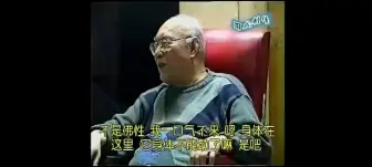 Video herunterladen: 元音老人:其实明心见性没有一点难处……你时时刻刻都见它哎，只是你不认识……见性不难，保护它，护持它难了……着相惯了，要做功夫……