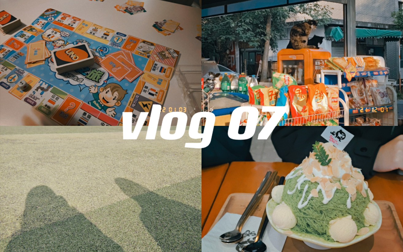 我二分之一的2021|阿昨的vlog07哔哩哔哩bilibili